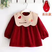 Апрельский воздушный шар Jujube Red (пряжка)