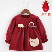 Catal Cat Jujube Red (пряжка)