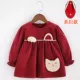 Catal Cat Jujube Red (пряжка)
