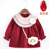 Rainbow Dame Red (пряжка для галстука)