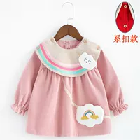 Радужная кожа порошок (пряжка)