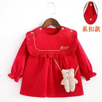 Страсть медведь красный (пряжка)