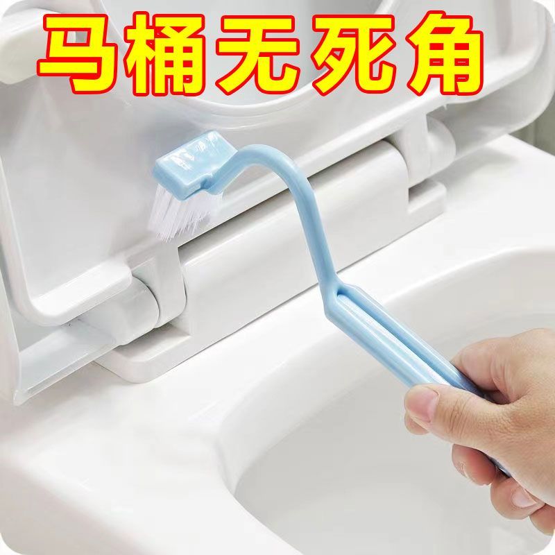 toilet toilet brush lengthened handle brush die angle cleaning brush V type plastic toilet toilet side bending brush-Taobao