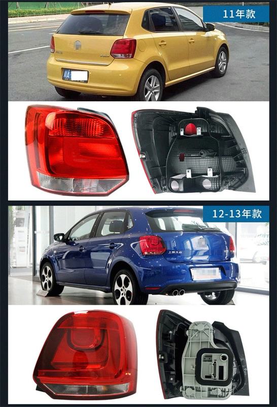 Thích hợp cho đèn hậu phía sau của Volkswagen Polo 06-21 Cụm đèn phanh nguyên bản của Volkswagen Polo cộng với vỏ đèn phía sau