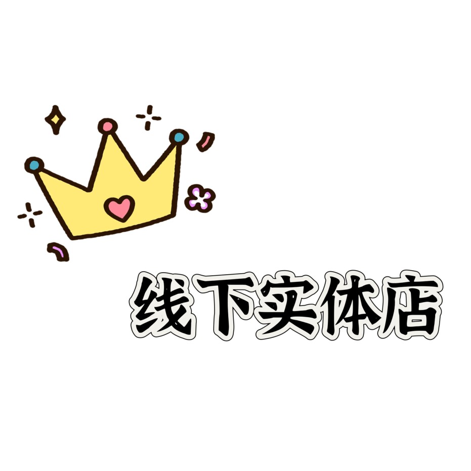 美丽专柜正品店