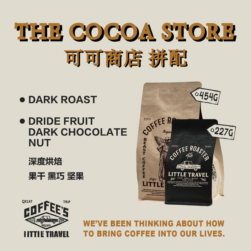 Cocoa Shop Blend Deep Roast Dried Fruit Dark Chocolate Nuts Same as in Lintu Store