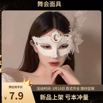 Masked eye mask mask masquerade party annual party half-face female cos mask high-value headdress sexy and emotional antique style