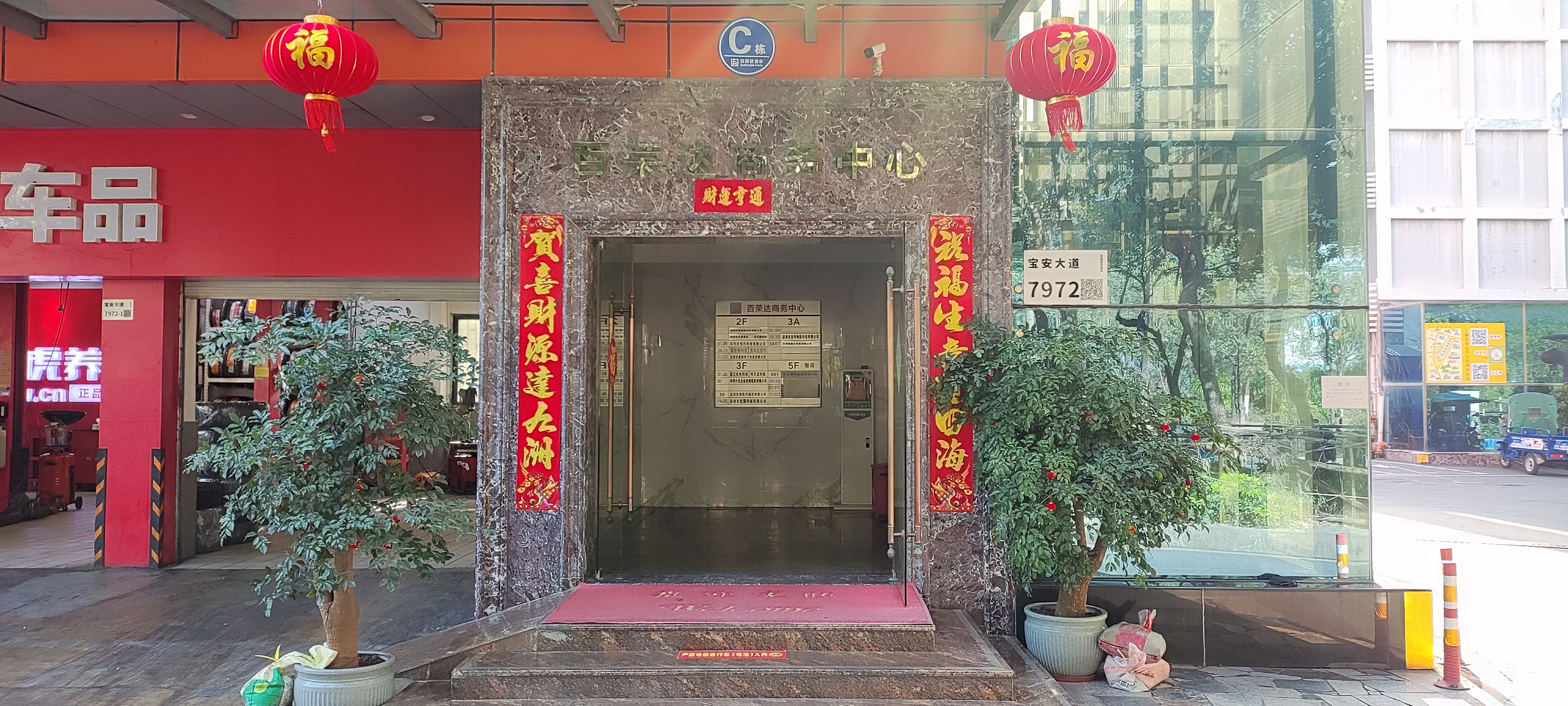 公司大门展示