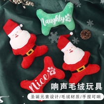 Pet Supplies Amazon New Christmas Dog Plush Toy Sound Puppy Toy Santa Decoration