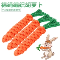 Cotton Rope Pet Carrots Purely Handwoven Teething Pet Toy Dog Teething Rope Pet Supplies