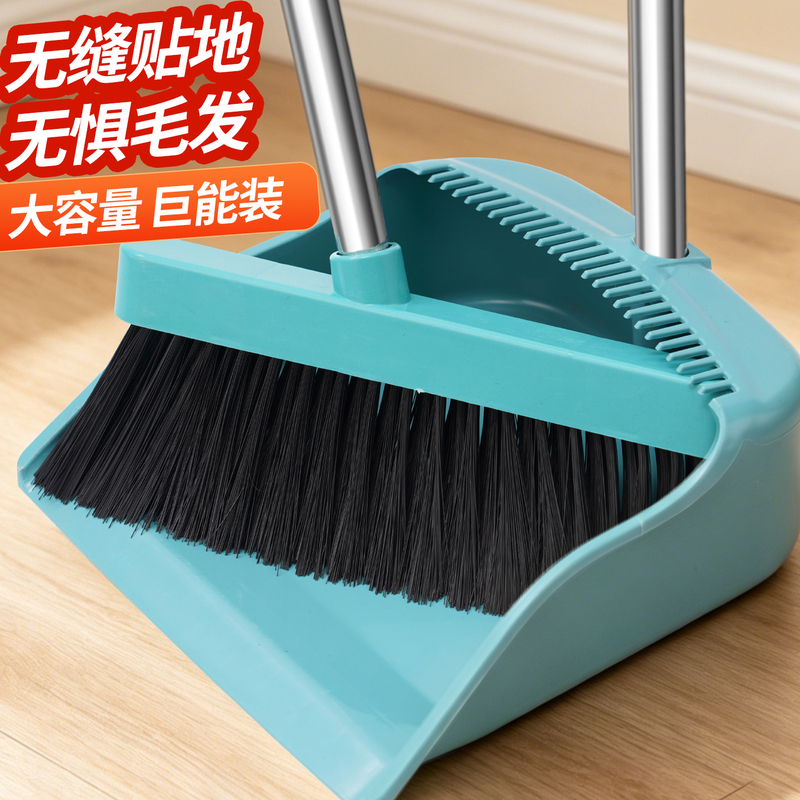 Household Broom and Dustpan Set, Soft Bristle Broom and Dustpan Combo, Single Broom for Sweeping, Dustpan for Garbage, Non-Stick Hair