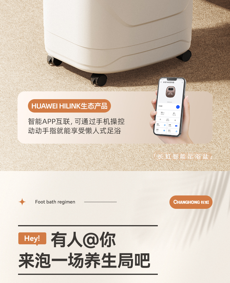 长虹 豪华款泡脚桶 恒温加热 气流冲浪 图4