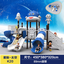 Childrens toys slide community park indoor and outdoor large slide kindergarten bed and breakfast slide amusement facilities