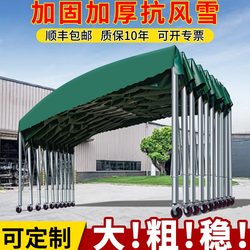 Movable Retractable Canopy Event Umbrella Telescopic Parking Sunshade Tent Rain Shelter Food Stall Special Carport