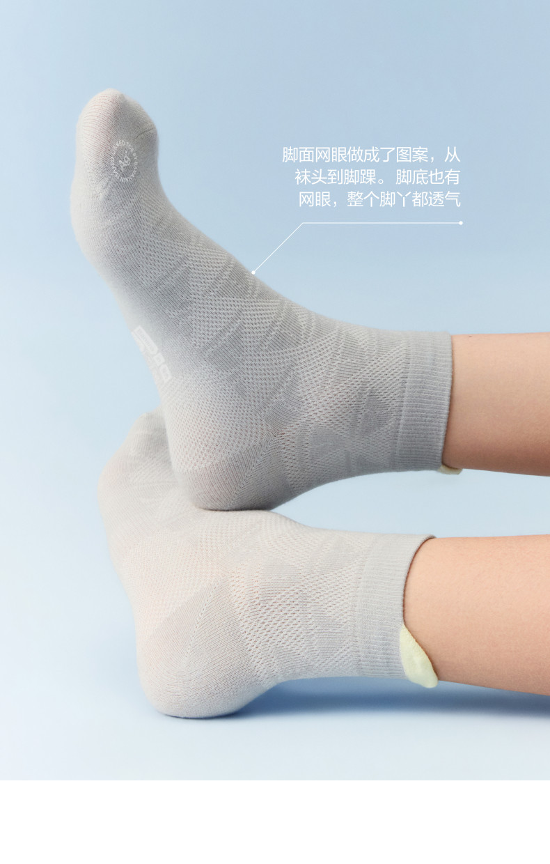 3双|蕉内小凉皮302Cool儿童抗菌网眼透气薄款短筒袜男女童春夏 — 7