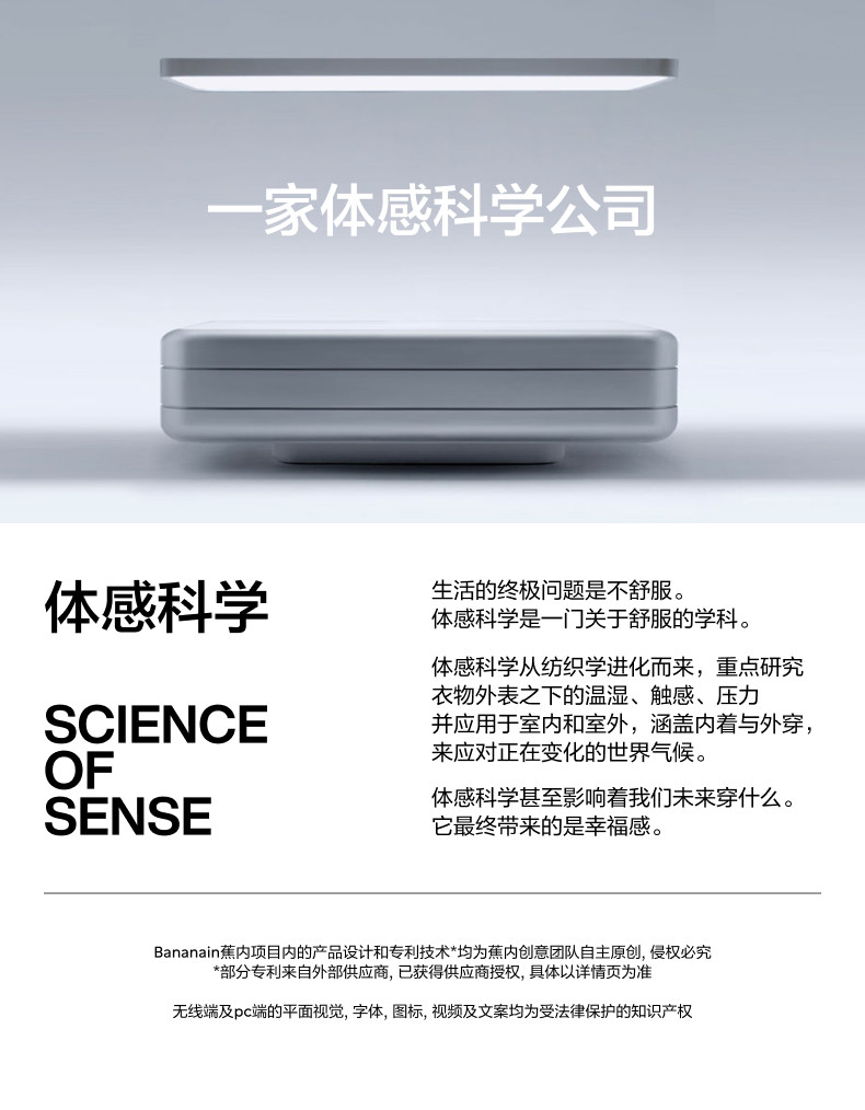 3双|蕉内小凉皮302Cool儿童抗菌网眼透气薄款短筒袜男女童春夏 — 25