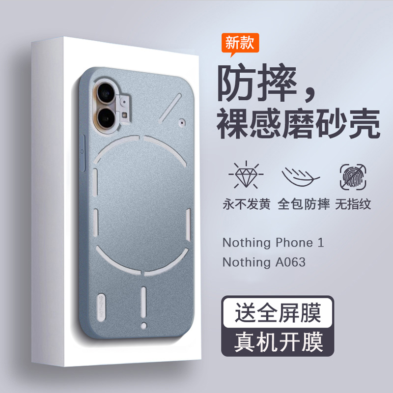 Nothing Phone 1 Phone Case Nothingphone1 Soft Case Phoneone Matte One Protective Case Phone5G Anti-Drop Nothinga063 Back Cover Nothing063 Shell