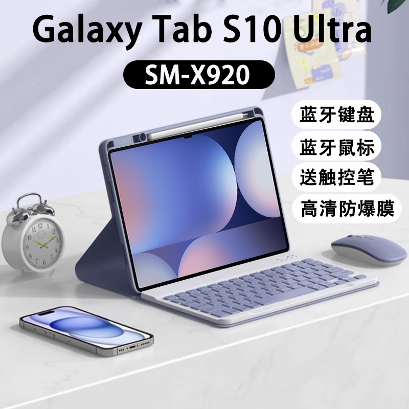 Samsung Galaxy Tab S10 Ultra Keyboard Sm-X920 Leather Case S10U Protective Case S10U Ultra Tablet Case Samsung Magnetic Galaxy S10 Ultra Magnetic Sm-X920