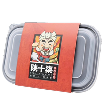 Takeaway packaging box waist seal custom paper box cardboard card sleeve type packaging plastic seal label cable tie packaging seal