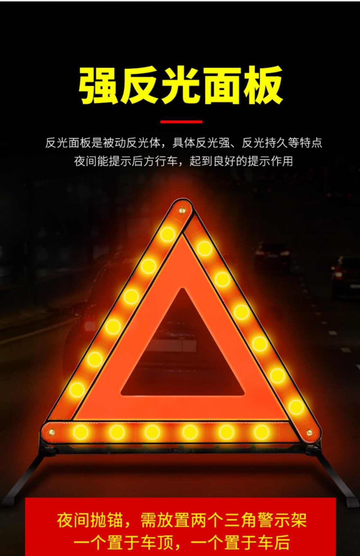 Car Annual Inspection Reflective Warning Sign Tripod Sign for Vehicle Hazard Fault Safety Parking Sign Foldable Triangle Stand