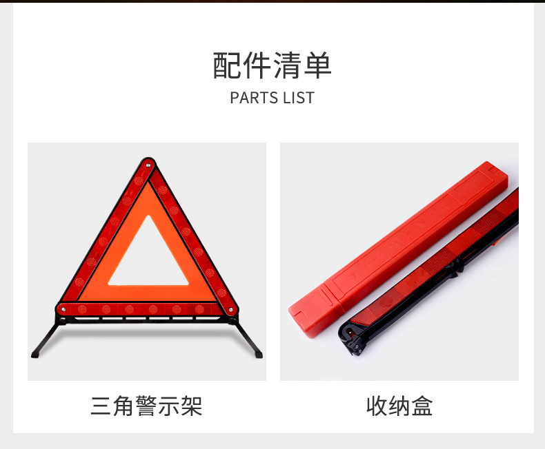 Car Annual Inspection Reflective Warning Sign Tripod Sign for Vehicle Hazard Fault Safety Parking Sign Foldable Triangle Stand