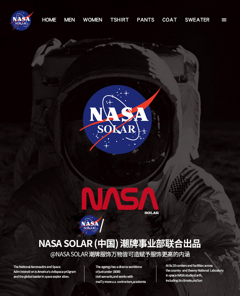 NASA 联名秋冬款宽松卫裤 图1