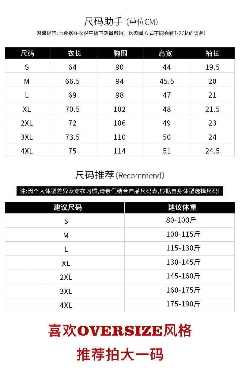 NASA联名款宽松情侣短袖 图3