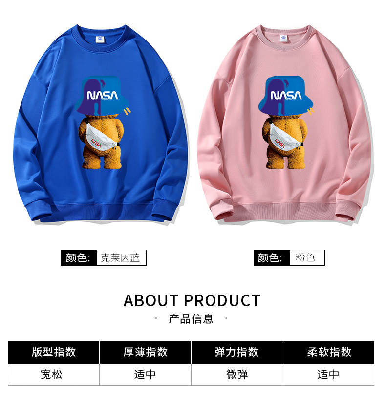 NASA秋款潮牌情侣卫衣 图4