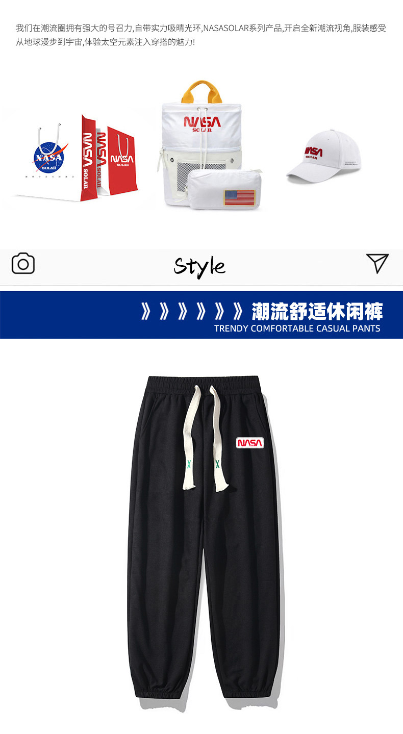 NASA 联名秋冬款宽松卫裤 图3