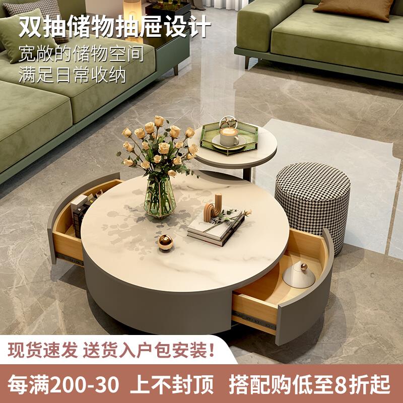 Nordic rock slab round coffee table living room home light luxury simple modern minimalist small apartment combination round table feeling