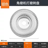 100 серебряных дуг 1 штука