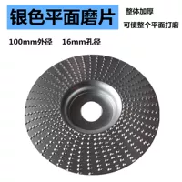 100 серебряная плоскость утолщена и высота