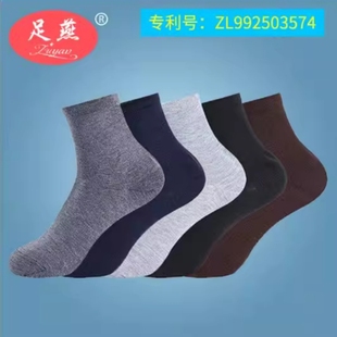 无效包退【5双】足燕秋冬男女防裂袜子