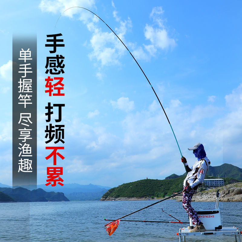 Top ten brands of fishing rods wave tip speed fighting ultra-light ultra-hard fishing rod 19-adjustment fishing rod carp rod long-section rod fishing gear