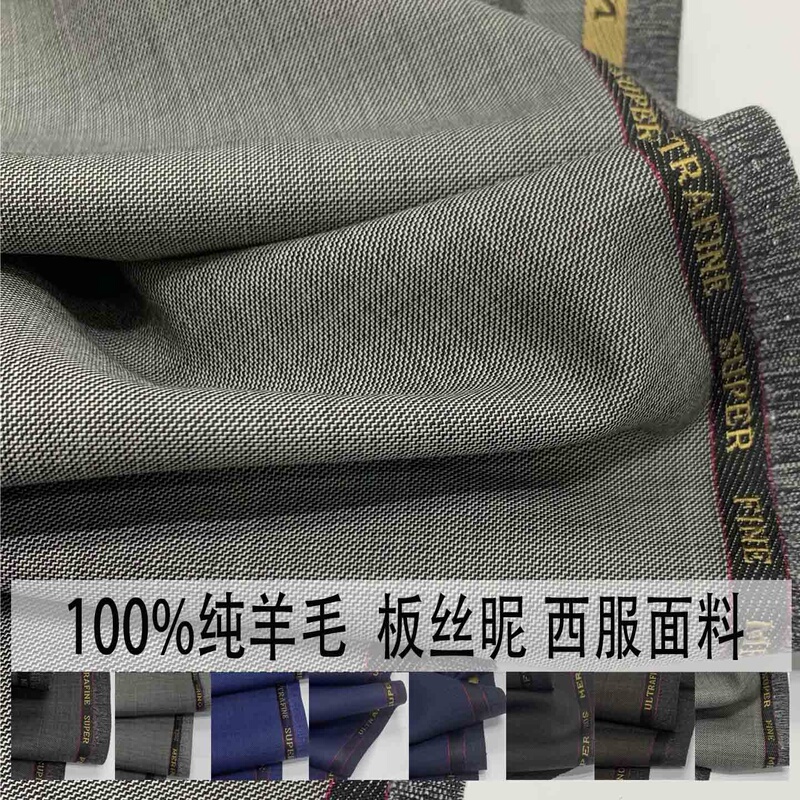Imported 100% Pure Wool Suit Fabric Worsted Board Silk Wool Suit Fabric Spring and Summer Casual Trousers Fabric Imported 100% Pure Wool Suit Fabric Worsted Board Silk Wool Suit Fabric Spring and Summer Casual Trousers Fabric