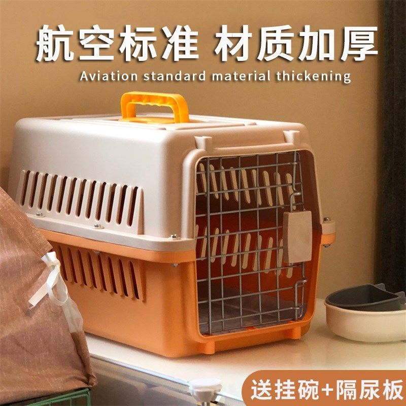 Kitty Air Box Pet Pooch Portable Out Box Cat Cage Space Cat Pack Dog Cage Nursery special transport cage