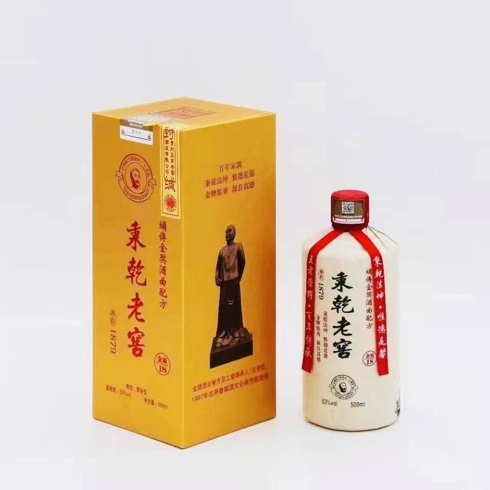 秉乾老窖(ひんかんろうこう)白酒 500ml ギフトボックス 【公式通販】