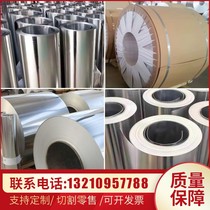铝卷铝带铝板铝皮0 5 0 2 0 3 0 6 0 7 0 8 0 91 0厚铝合金