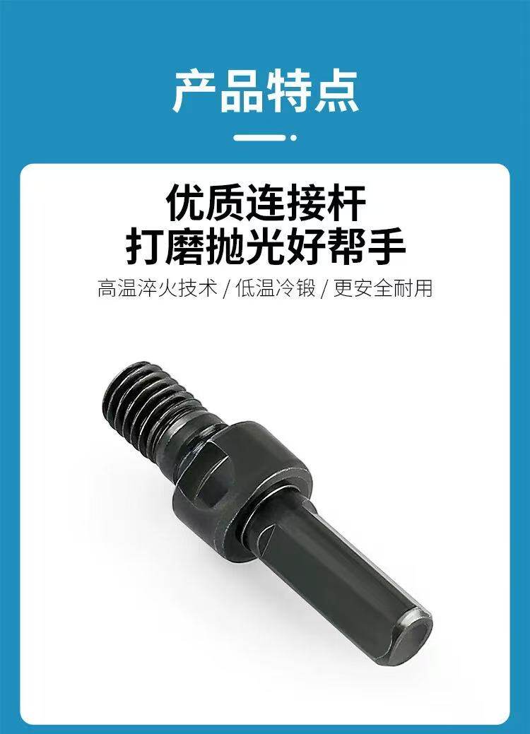 Hexagonal Handle Connecting Rod Adapter for Hand Electric Drill and ...