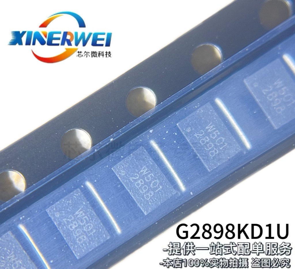 G2898KD1U 2898芯片为何成为功率开关中的明星？它有哪些优势？-逻辑器件-淘宝好物网