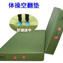 Somersault sports mat folding sponge mat thickened high jump taekwondo mat martial arts training dance gymnastics anti-direct sales