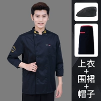 Лонгслив, черный комплект, фартук, берет, 3 предмета