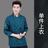 Earlina Ink Green длинные рукава