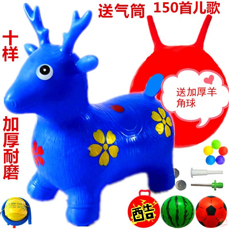 New children's inflatable toy jumping horse mount thickened inflatable horse riding jumping deer mount baby pony