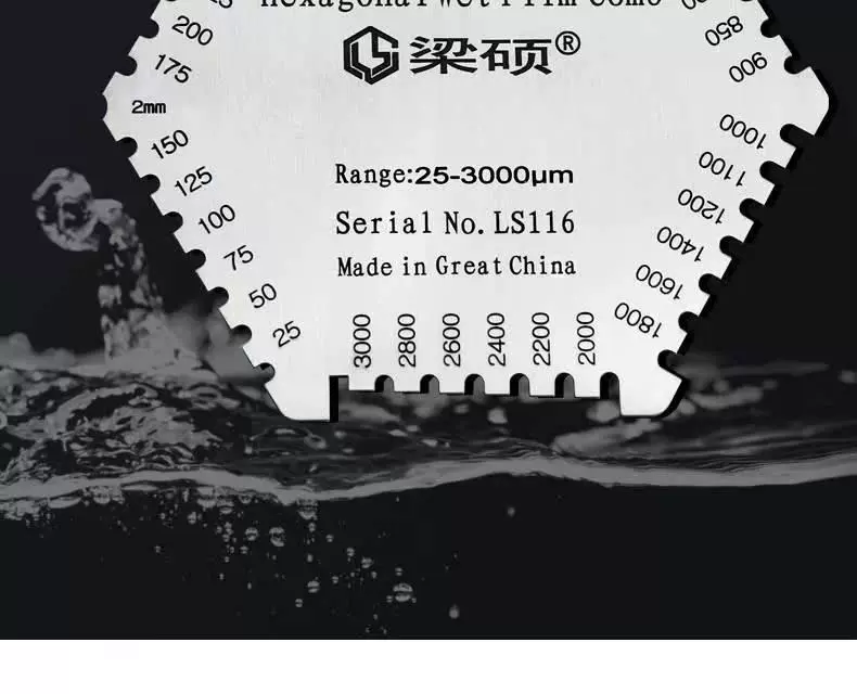 Liang Shuo độ chính xác cao bằng thép không gỉ lục giác màng ướt lược ướt thẻ màng ướt tấm màng sơn ướt thước đo độ dày màng lược quy tắc