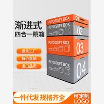 Tear-resistant jumping box software four-in-one combination childrens physical fitness explosive jumping strength training clip-on gym