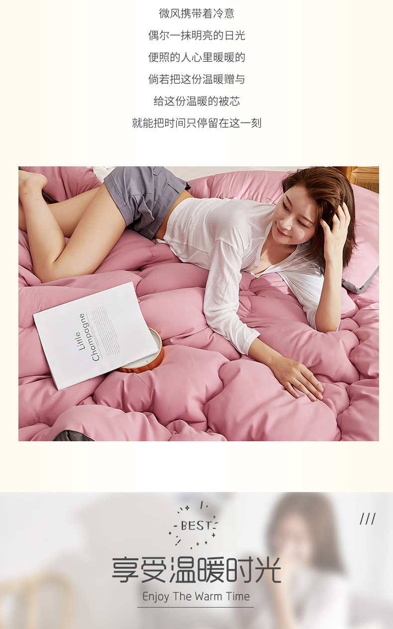 全尺寸一个价 北极绒秋冬加厚棉被6斤 图2