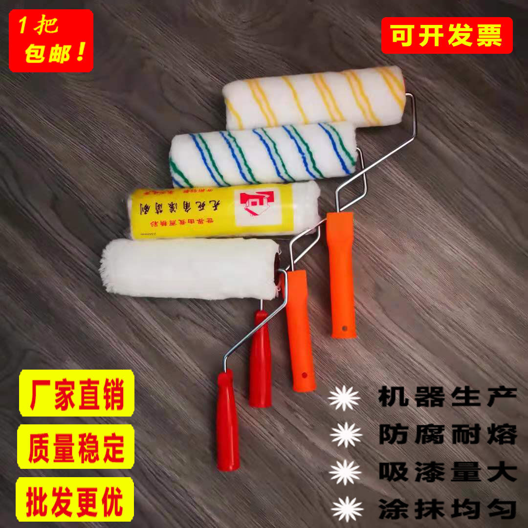 Cotton thread in wool coarse hair fine hair long hair No dead angle roller brush 9 inch Milk Glue Paint Roll Brush 4 Inch 6 Inch 8 Inch Roller