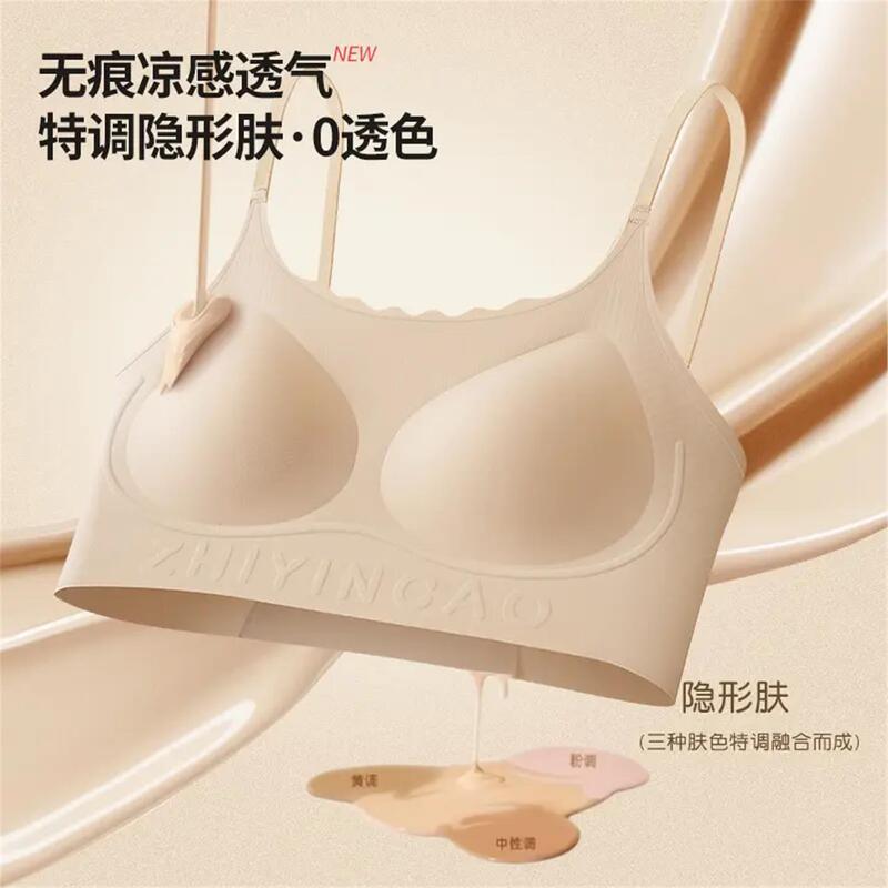 Zhiyincao Three-Stage High-Elastic Seamless Sports Bra for Girls Aged 14-22