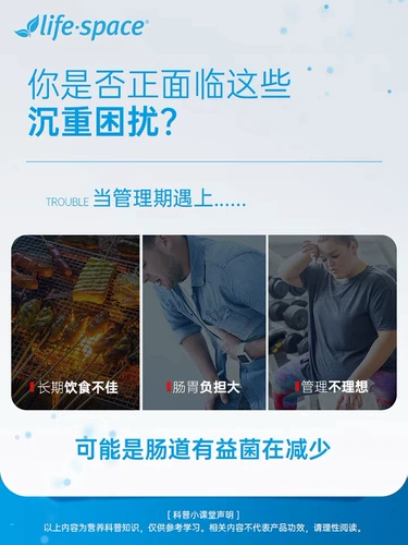 Пробиотическая капсула yibei riidi b420